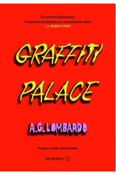 Graffiti palace